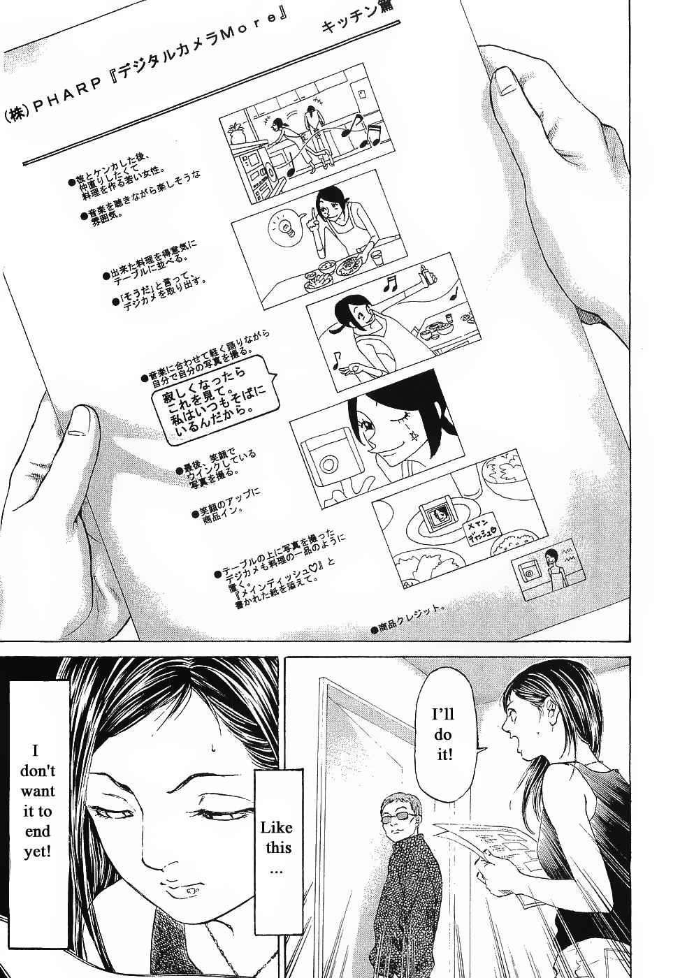 Haruka 17 Chapter 44 19